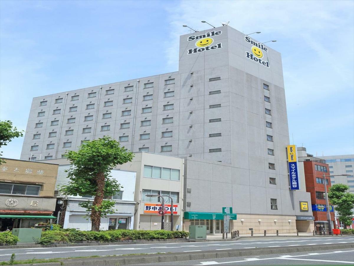Smile Hotel Kumagaya Exterior foto
